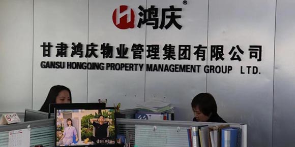 鴻慶集團(tuán)在蘭州物業(yè)管理中能夠腳踏實(shí)地，逐步實(shí)現(xiàn)標(biāo)準(zhǔn)化、專業(yè)化管理運(yùn)營(yíng)！