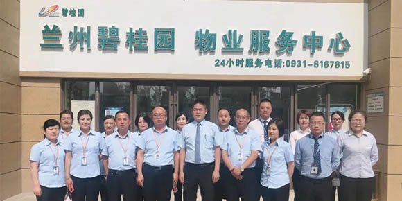 鴻慶物業(yè)公司組織員工赴美林郡、碧桂園物業(yè)管理小區(qū)參觀學(xué)習(xí)