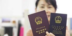 物業(yè)管理師和物業(yè)經(jīng)理崗位證書有什么區(qū)別，在實際工作中的用途